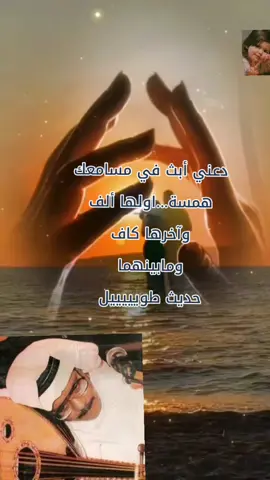 #لا_تقول #طلال_مداح #اكسبلورexplore 