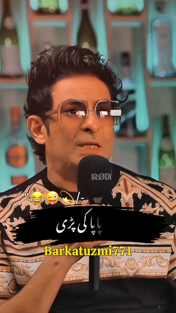 Papa Ki pari😂💯 #foryou #foryoupagе #viral #fyp #tiktok #hushand #barkat #barkatuzmi #unfrezzmyaccount #viral_video #poetry #viral #tiktok #funnyvideo #comedyvideo