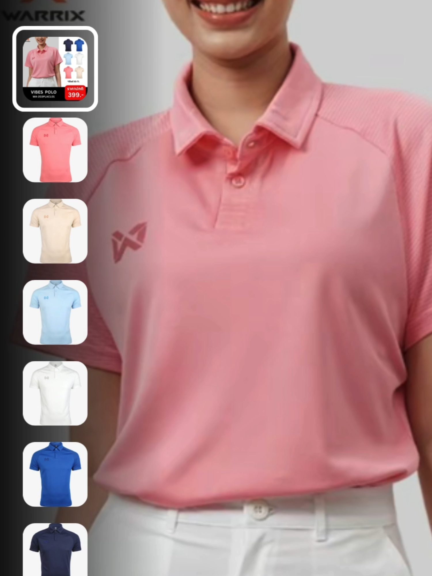 WARRIX เสื้อโปโล รุ่น VIBES POLO (WA-203PLACL01) #เสื้อผ้าแฟชั่นผู้หญิง #เสื้อผ้าเเฟชั่น #เเฟชั่น