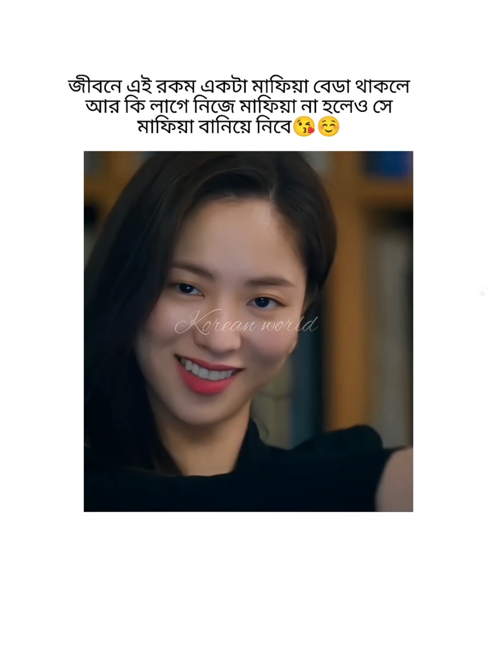 Reposte plz.... ☺️😘#vincenzo #kdrama #foryou #foryoupage #bdtiktokofficial #newtrend #trendingvideo #unfrezzmyaccount #viral_video #queen199829 #tiktokbangladesh 