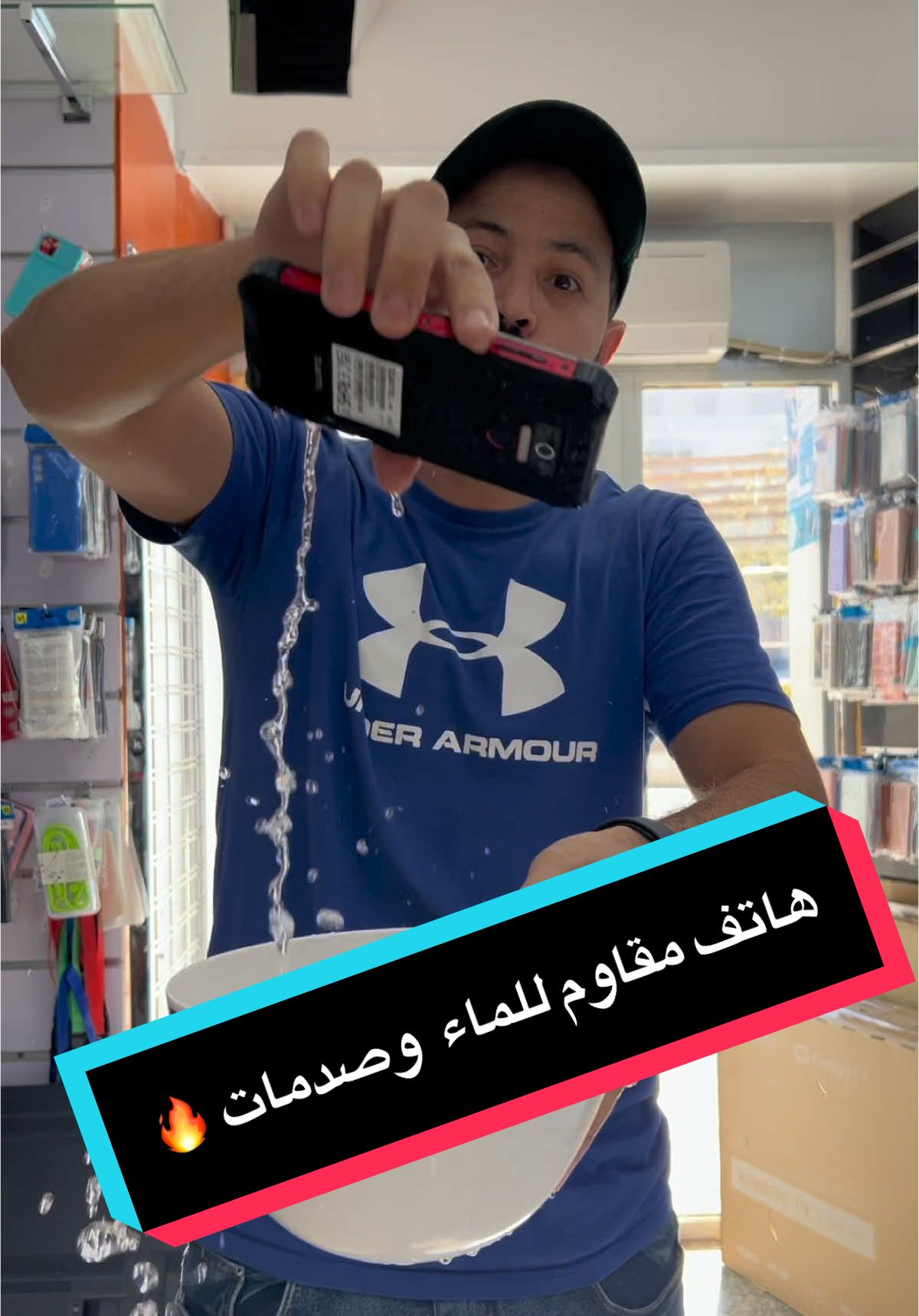 هاتف مقاوم للماء وصدمات 🦶🏻💯 #unboxing #shoping #مشترياتي #tips #LifeHack #sale #اتجهزوا_معايا #asmrunboxing #GRWN