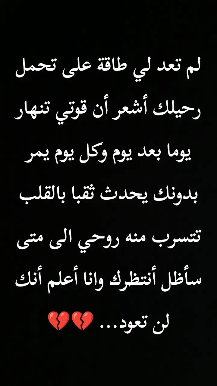 #حزن💔💤ء #اشتقت_لروح_غادرت_الى_السماء😔 #شهيد 