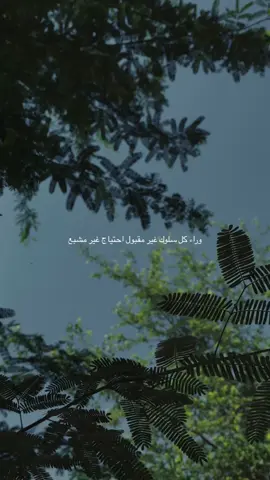 🌿