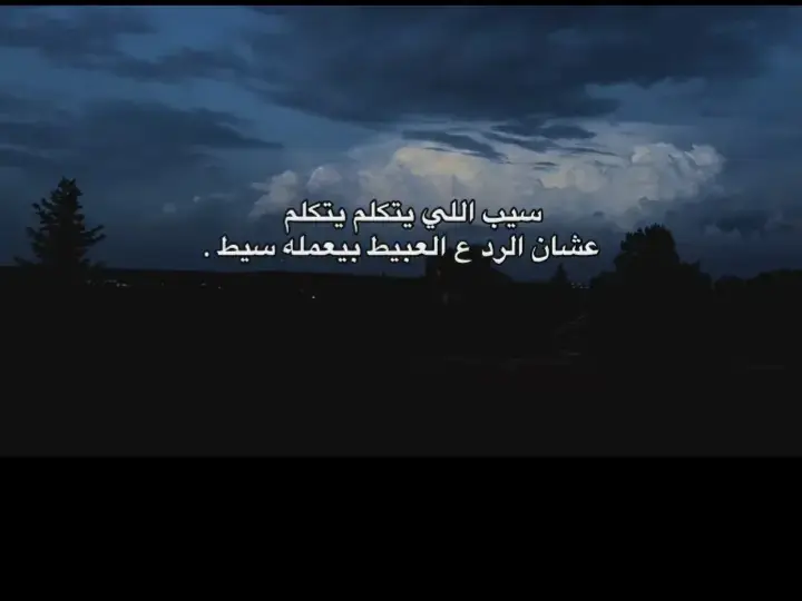 اديلو 😂🖤🔥#عبارات_حزينه💔 #افشخوا_علي_بنلمرا🗿 #الشعب_الصيني_ماله_حل😂😂 #الريتش_في_زمه_الله💔😣 #عباراتكم_الفخمه #الزمن_الجميل #كلام_في_الصميم #عبارات #فاقوس_خطر🔥 #pppppppppppppppp #تتوقعون #pov #greenscreen #hsj #baby #بوستات #ترند #اكسبلورexplore 