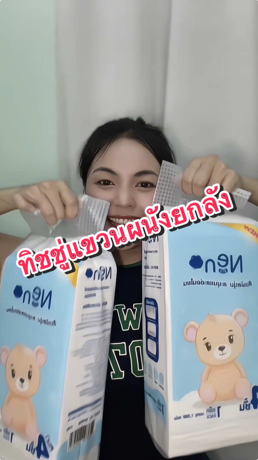 คุ้มมาก😍 #ทิชชู่ยกลัง #ทิชชู่ #ของดีบอกต่อ #ของใช้ในบ้าน #ทิชชู่neno #ทิชชู่แบบแขวน #fypシ 