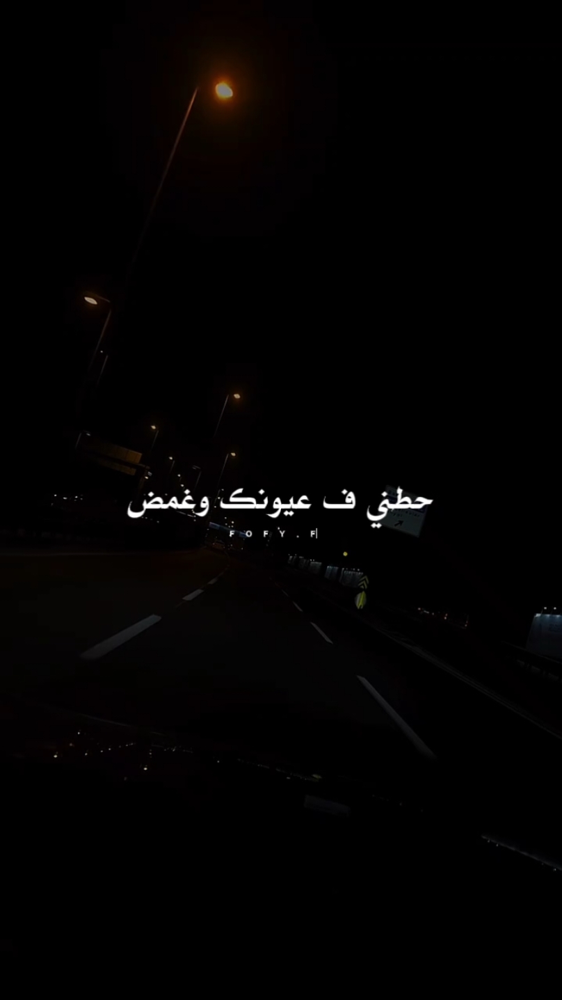 حطني في عيونك وغمض خلني أعيش في عيونك #عيضه_المنهالي #عيضه #عيضة_المنهالي #ميحد #ميحد_حمد #ميحد_حمد_الفنان_الاماراتي_الاول #ميحدحمد #اغاني_اماراتية 