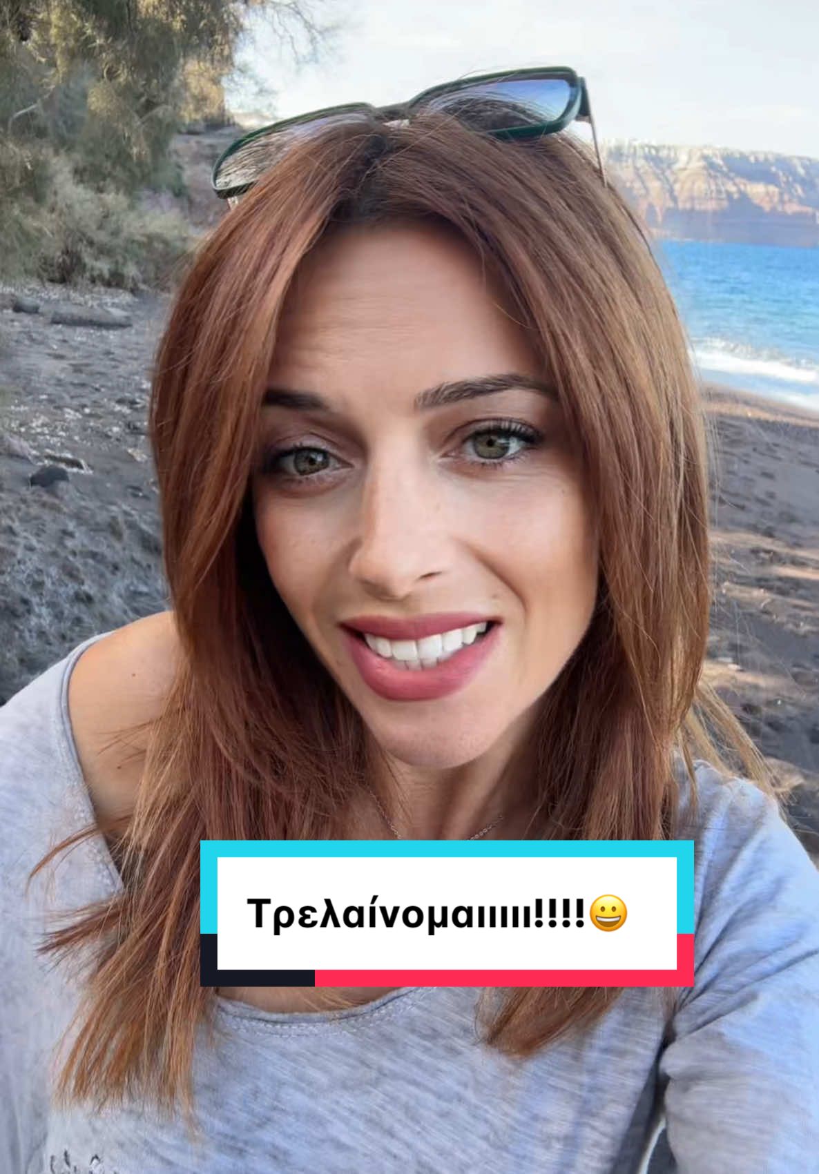 όλα τα όμορφα έρχονται …❤️  #fyp #fy #foryoupagee #foryouu #tiktokgreece🇬🇷 #fypageシ #greekmusic #greeksongs #positivevibes #thinkpositive 