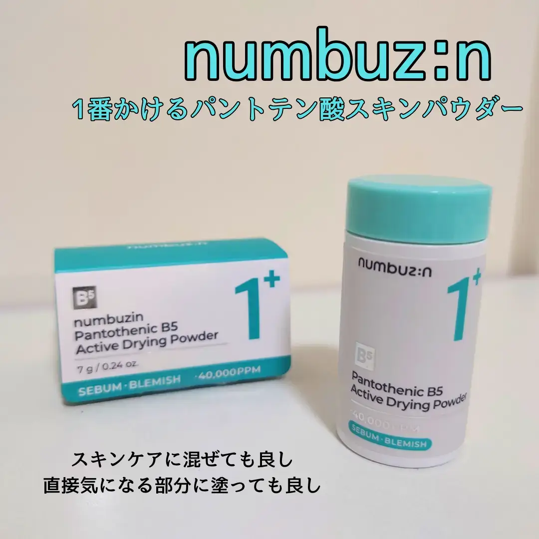 #提供 #numbuzin #ナンバーズイン 混ぜたり、直接も使えるパウダー💨 【numbuzin/1番 かけるパントテン酸スキンパウダー】 サラサラのパウダーで 粒子が細かいのでスキンケアに混ぜやすいです◎ オススメは美容液かクリームに混ぜて使う方法！！ 気になる部分に直接つけても使えるそう！！ 綿棒に取ってつけると良さそうでした✨ 皮脂を抑えてくれるそうなので 夏場に使いたいと思いました！！ 個人的に結構皮脂を抑えてくれると思ったので 皮脂が悩みの方にオススメです◎ #韓国スキンケア　#1番かけるパントテン酸スキンパウダー　#パントテン酸