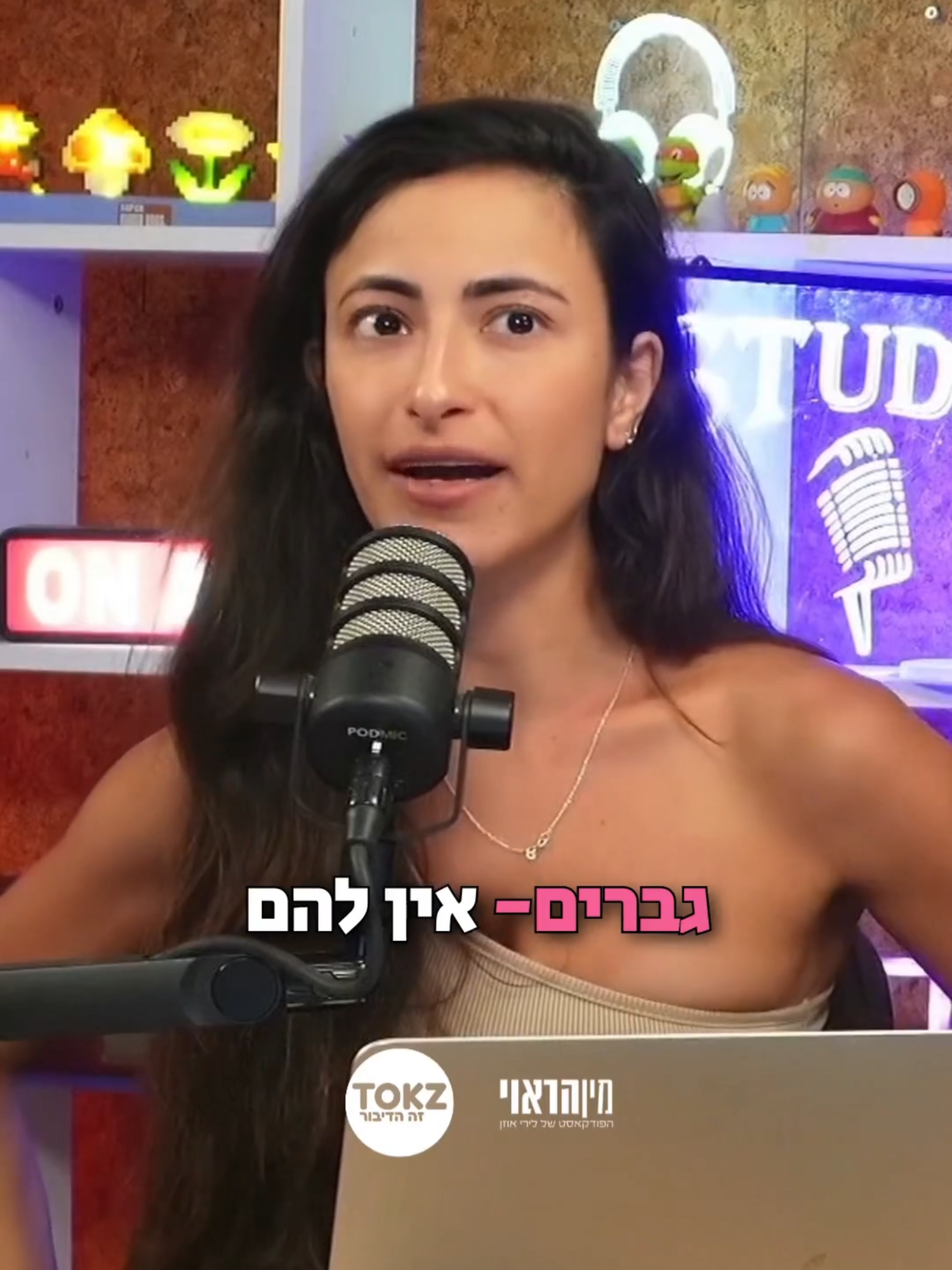 אז למי יש יותר חשק מיני, לגברים או נשים?! המחקרים החדשים על מיניות שוברים את המיתוסים שגדלנו עליהם. ____________ לפרק על חוסר חשק מיני, עם הסקסולוגית ענת בן דוד, היכנסו ללינק בביו או שתחפשו את הפודקאסט ״מין הראוי״ בכל פלטפורמות הפודקאסטים #מיניות #מיניותבריאה #חשקמיני #גברים #זוגיות #תקשורת #גבריות