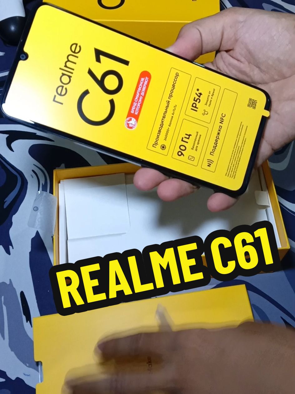 وصول هاتف Realme C61 من هلى اكسبراس #pourtoi #foryou #aliexpress #fyp #الجزائر_تونس_المغرب #شعب_الصيني_ماله_حل😂😂 #fouryoupage #تجارة_الكترونية #unboxing #realmec61 #علي_اكسبرس 