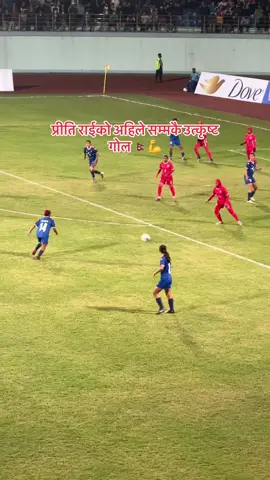 SAFF women's Championship 2024 ⚽️❤️🇳🇵#preetirai #goviral #football #foryou #foryoupage #viral #tiktok #tiktoknepal #sports #trending #footballlover @TikTok 