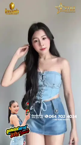 เมาคลีล่าสัตว์ หวานละมุนน่ารักมากกก น้องพอลล่า ไหทองคำ 😍🥰❤️#Iconstarhaithongkham #ไหทองคำอะคาเดมี่ #พอลล่าไหทองคํา 