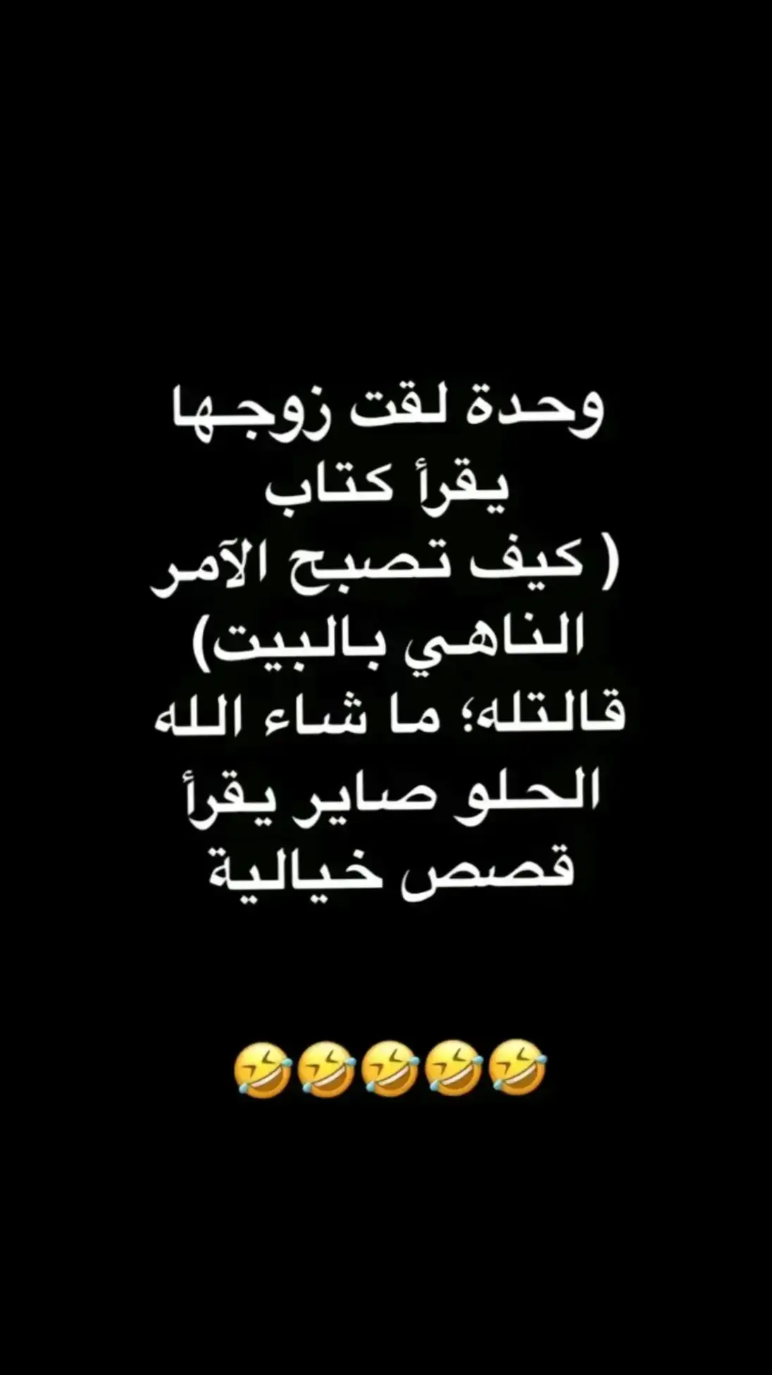 #الشعب_الصيني_ماله_حل😂😂 