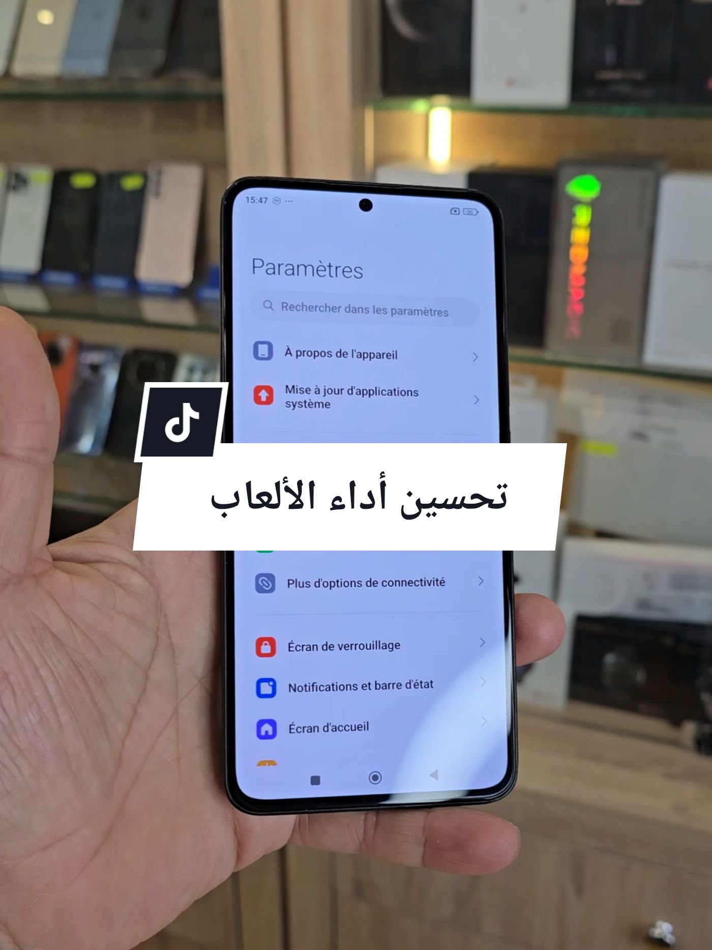 #android #skyphonedz #androidtricks #foryoupage❤️❤️ #fyp #الشعب_الصيني_ماله_حل😂😂 #dzair🇩🇿 #pubg #freefire 