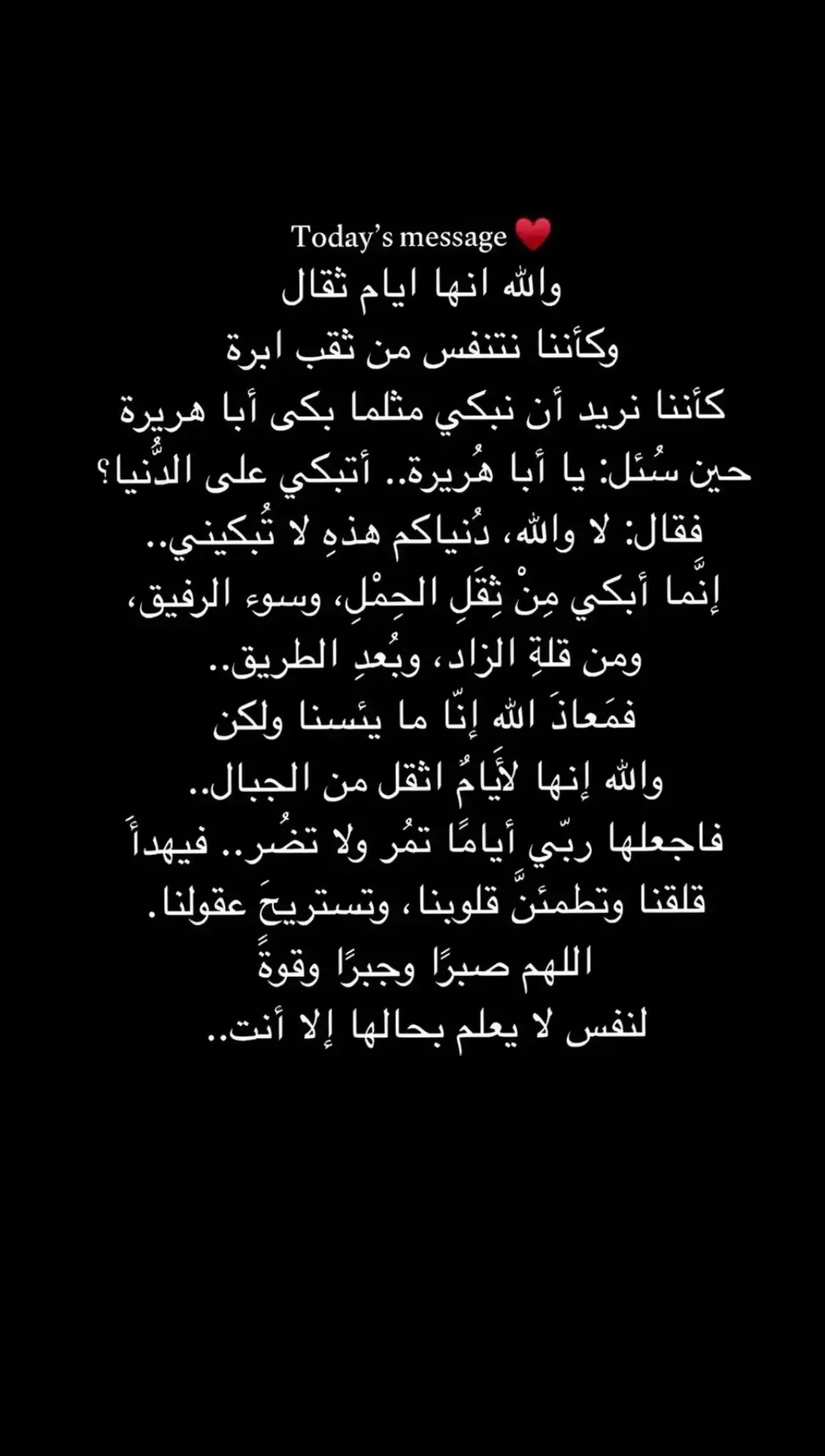 #عبارات #حزينه #خواطر #للعقول #الراقيه #جميله #قويه #اكسبلورر 