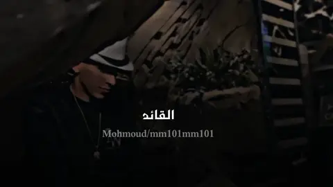 #ابوغانم🦅 محمد البصيلي  #الريتش #بدومصر #مصمم_فيديوهات🎬🎵 #حلات_واتس #الريتش_في_زمة_الله😭😭🥀 #فيديو 
