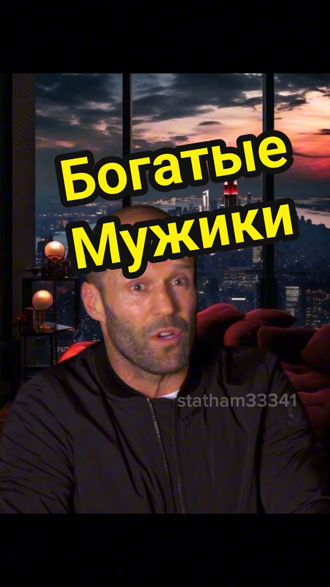 #цитата #jasonstatham #statham #стетхем #цитаты #казахстан #молдова #україна 