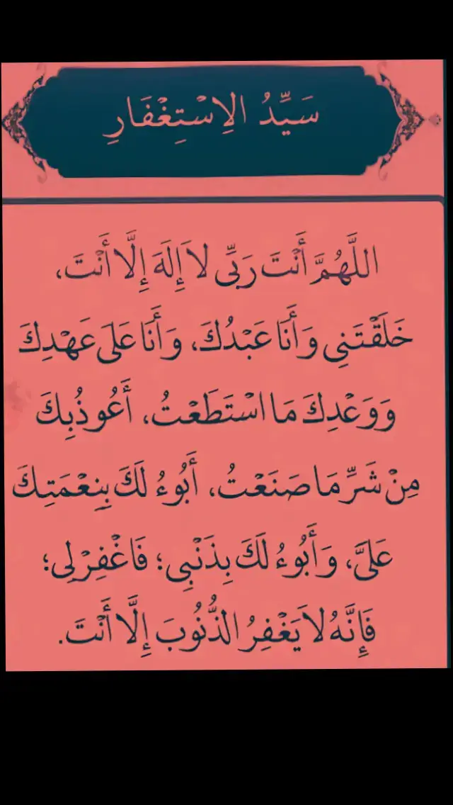 #قرآن_كريم #قرآن_كريم #قرآن_كريم