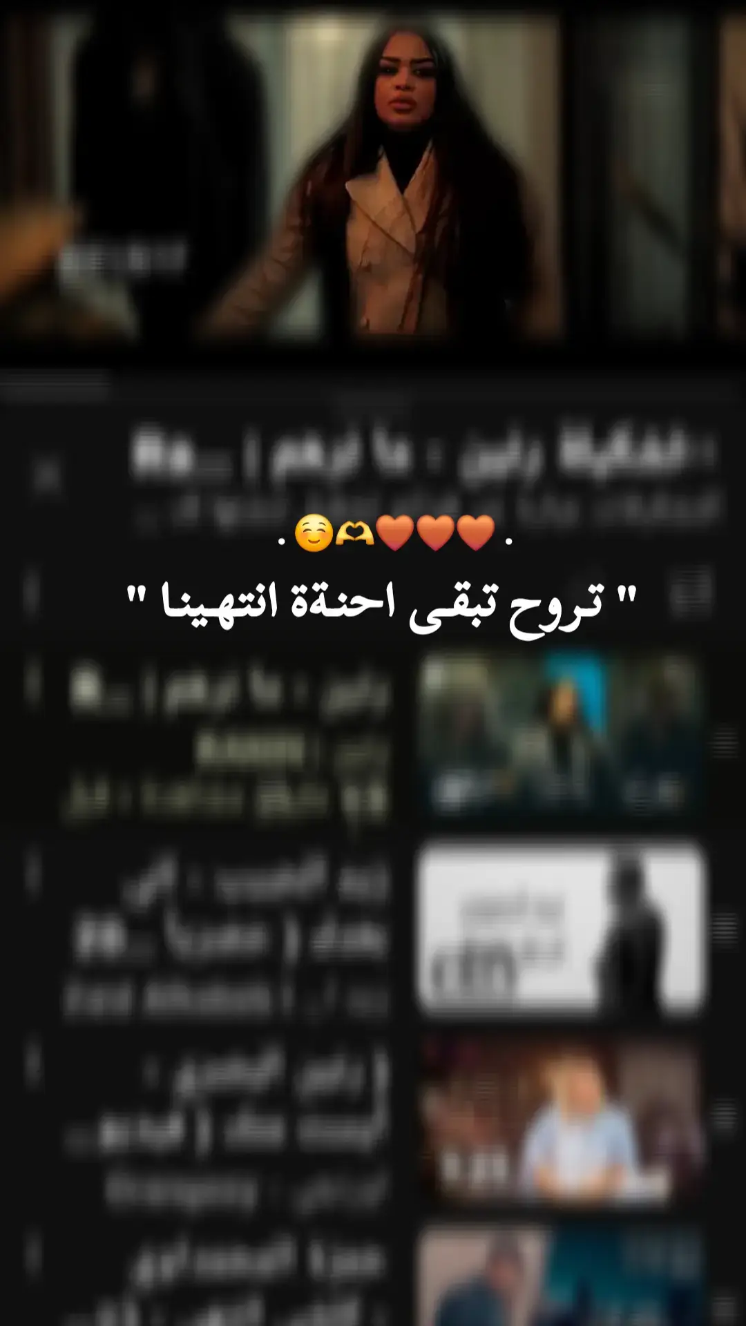 مـانـرهــم....🤎✋ #الشعب_الصيني_ماله_حل😂😂 