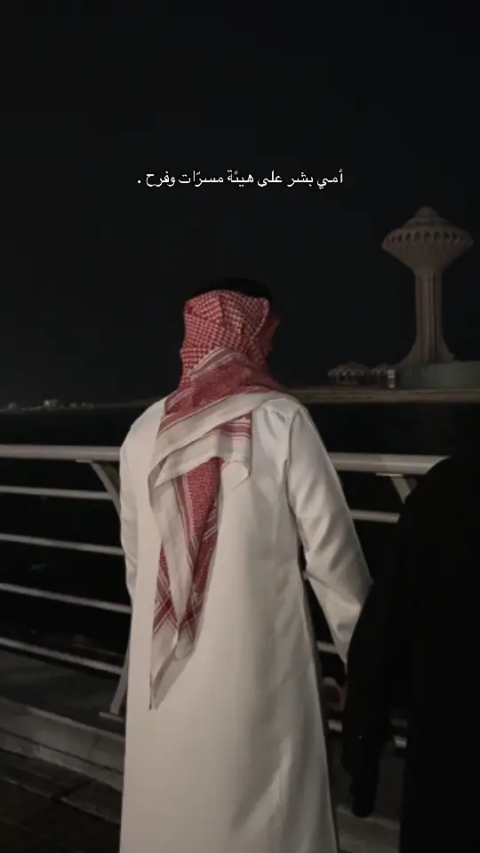 أمي روحي و داري و ديّاري .    #اكسبلور #الخبر 