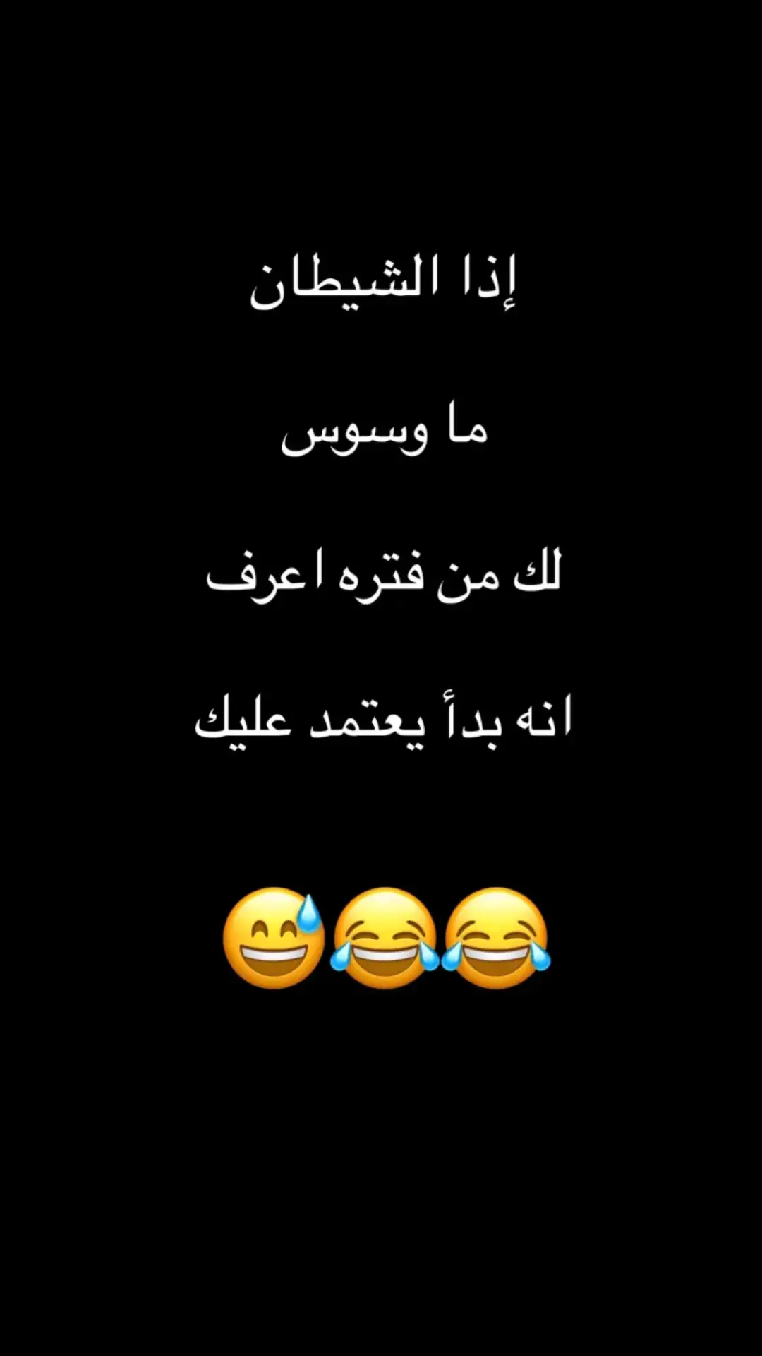 #fyp #foryou #f #😂😂😂😂😂😂😂😂😂😂😂😂😂😂😂 #😂😂😂😂😂 #😂😂😂 #😂 #السعودية #الشعب_الصيني_ماله_حل #الشعب_الصيني_ماله_حل😂😂 #ضحك_وناسة #comediahumor #comedia #0324mytest #funny #دويتو #الخليج #الامارات #الكويت 