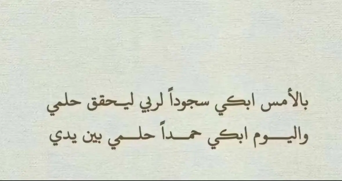 الحمدالله❤️❤️🩺 #الشعب_الصيني_ماله_حل😂😂 #طب #اكسبلور 