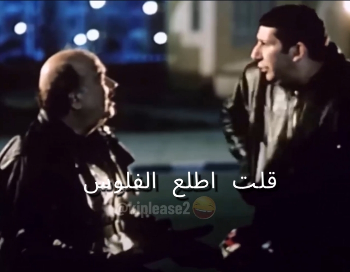 #مرح»فكاهي»طريف»مضحك»كوميدي»