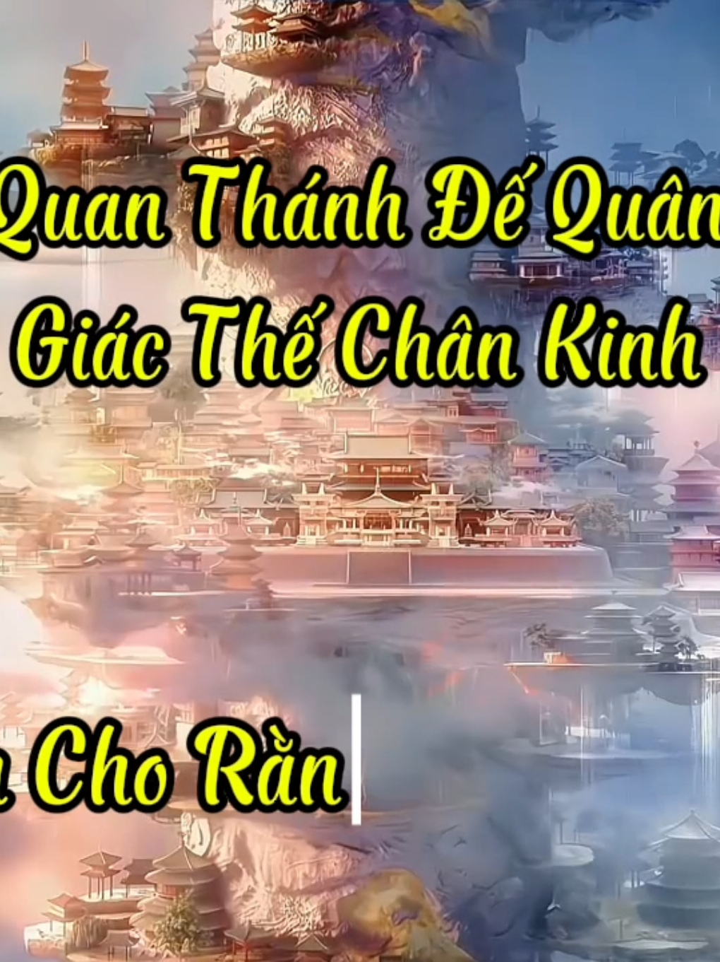 Đế Quân Dạy : Nhân Sinh Tại Thế , điều quý giá nhất là làm tròn Trung , Hiếu , Tiết , Nghĩa, như thế đạo làm người mới không khiếm khuyết , có thể đứng giữa thiên địa, nhưng tâm khác nào đã chết, gọi là có lối sống cẩu thả, Phàm là người tâm tức là thần , thần tức là tâm. Tâm và thần chẳng có điều chi phải hổ thẹn, Nếu tự dối lòng ( Tâm ) , chính là dối Thần, Thế nên người quân tử phải Tam Uý  Tứ Tri , nhằm cẩn thận lúc sống đơn độc một mình. Bới lẽ , chớ bảo trong phòng tối mà có thể lừa bịp, ngộ nhỡ sự việc bại lộ tất hổ thẹn. Do vậy nhất động , nhất tĩnh, thần minh giám sát. Mười tay mười mắt , mọi việc đều tinh tường. Huống hồ báo ứng rõ rang, tơ hào chẳng sai. Dâm đứng đầu muôn điều ác, Hiếu là cội nguồn của bách hạnh . Vì thế trong tâm nảy sinh điều nghịch lý, ắt có sự hổ thẹn, chớ cho rằng chỉ cần có lợi thì làm. Phàm trong tâm có sự hợp lý sẽ không hổ thẹn, chớ bảo không có lợi sẽ chẳng làm, Nếu khinh thường lời dạy của Ta, hãy thử lưỡi đao của ta đây. Video : Trường Nguyệt Tẫn Minh  Trích : 