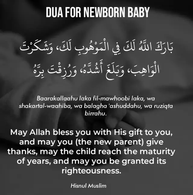 #duafornewbornbaby#reminder 