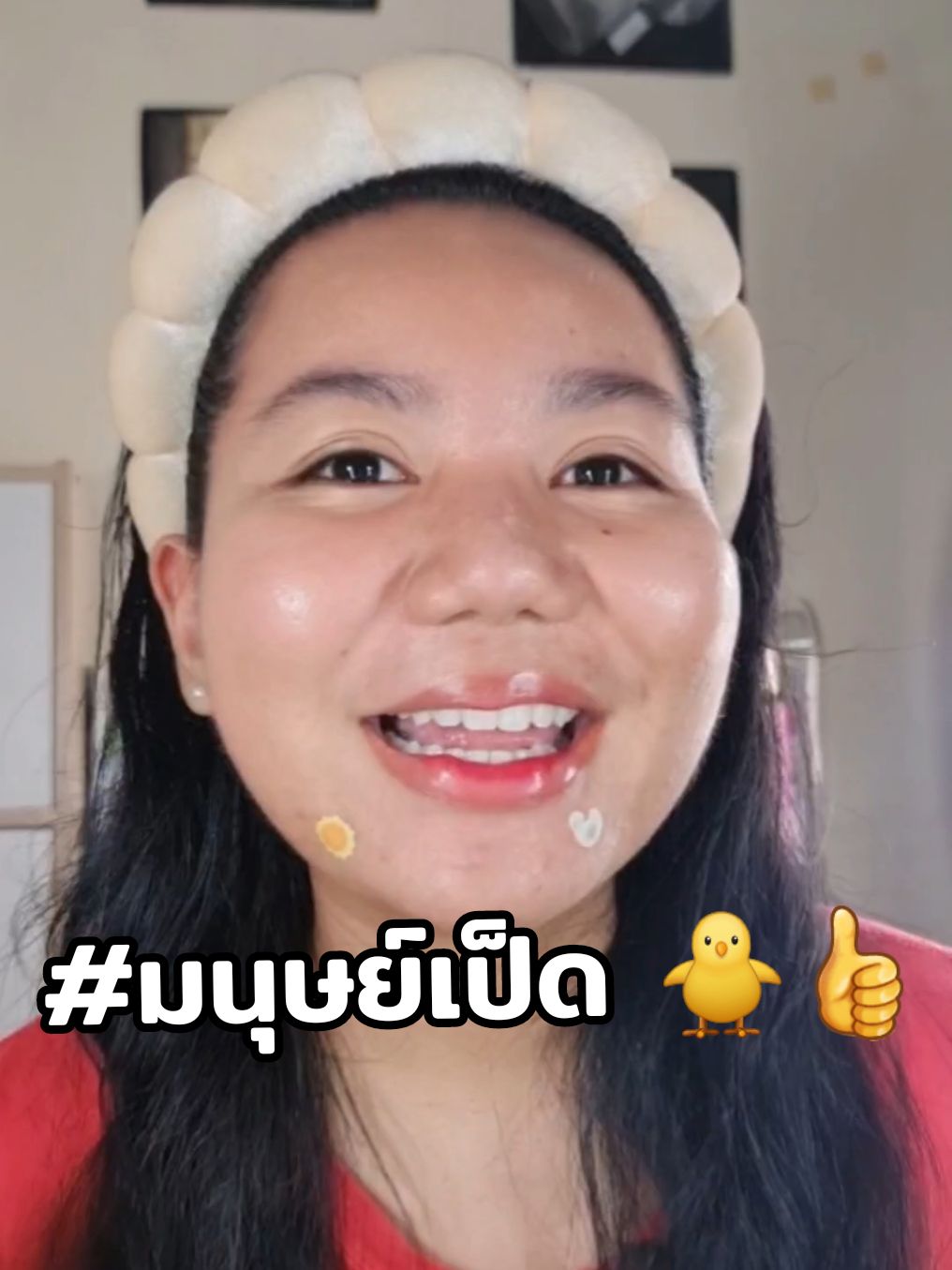 #ฮิลใจ #มนุษย์เป็ด ขอให้คลิปนี้โอบกอดมนุษย์เป็ดคนนะคะ อย่ากดดับตัวเองมากไปเลยนะ คุณเก่งมากๆแล้ว 💙👍