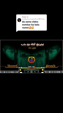 Replying to @z_u_b_a_i_r_t_a_n_h_a_98 #شایسته #ټفی🎤💥🔥  #foryou #page #💔 #غمجنی #ټفی🎤💥🔥 #🎧✌️🤦‍♀️🎧🚶‍♂️🚶‍♀️😭👁️❤ 🎧✌️#نوشیروان #اشنا 