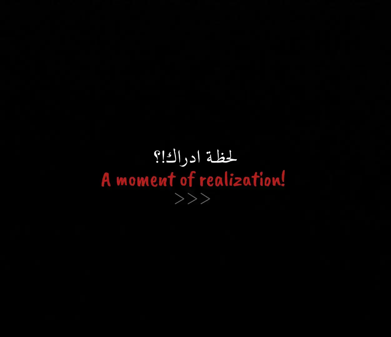 #the #and #amomentofrealization  #لحظة_ادراك    #1millionaudition  #1M #100kviews#  #100kfollowers  #1millionaudition #1M #100kviews #100kfollowers  #fyp #viral  #Batman #Love #iloveyou #باتمان #imbatman #you #me   #shortnsweet  #black #black_room_x1 #advertisment #advertisements_ads #black #pid_ads #advertisment #viral #fact  #حب💔 #عبارات #عبارات #حب💔 #black_room_x1 #advertisements_ads #advertisment #pid_ads  #حقيقة #fact #pov #black #black_room_x1 