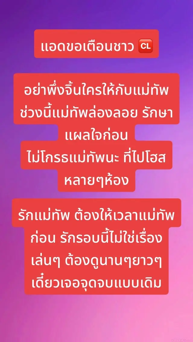 สุดท้ายพวกเราก็คือ ครอบครัว 🆑 รักกันเข้าไว้#เทรนด์วันนี้ #แน็กชาลี #charlie #savecharli 