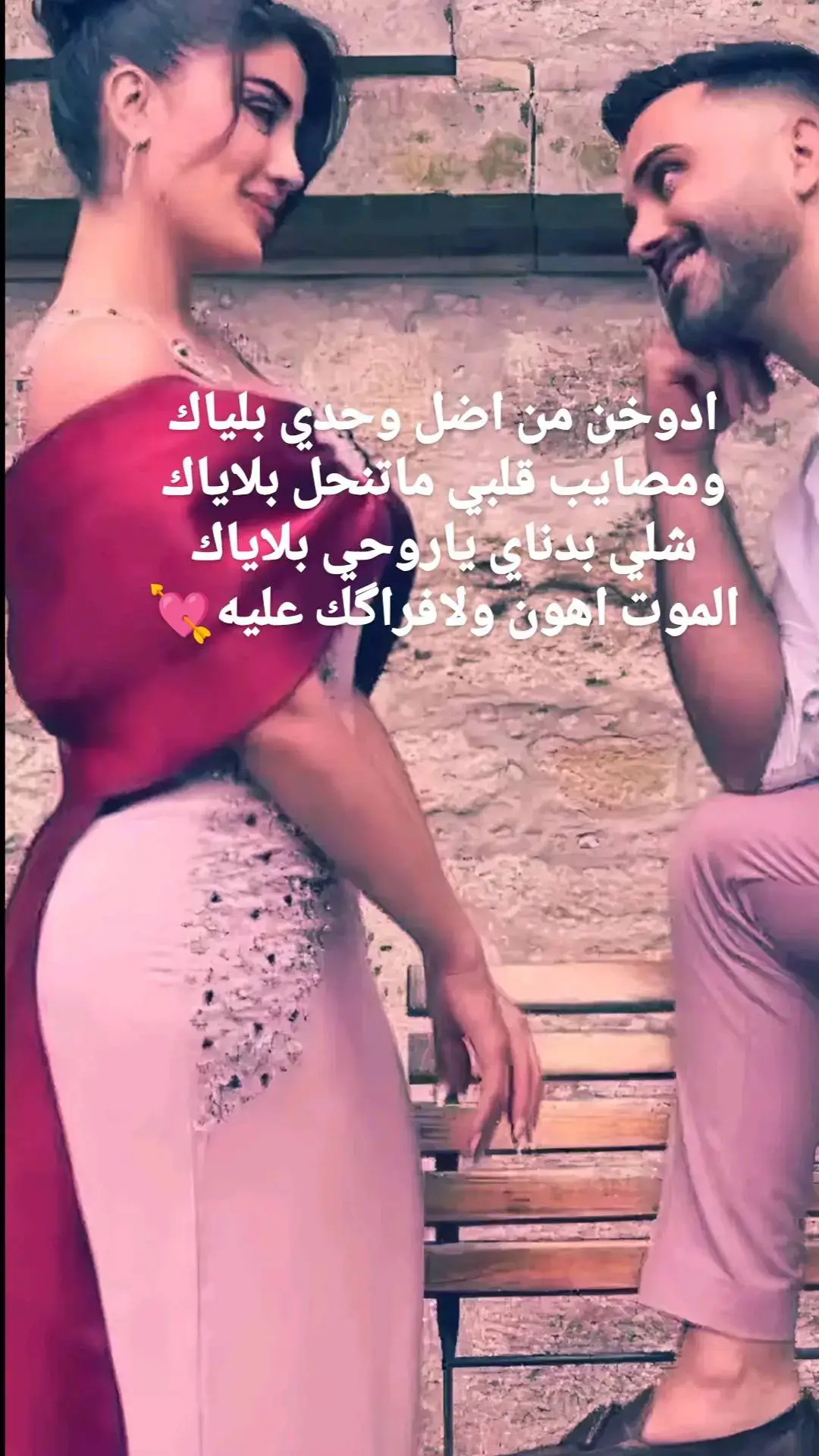 #مصايب كلبي ماتنحل بلاياك#حنوش #شعراء_وذواقين_الشعر_الشعبي #ستوريات_حب🥺💘#مجرد________ذووووووق🎶🎵💞