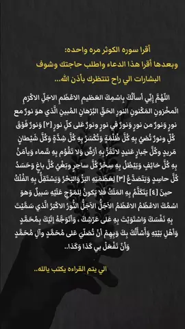 ياالله... 