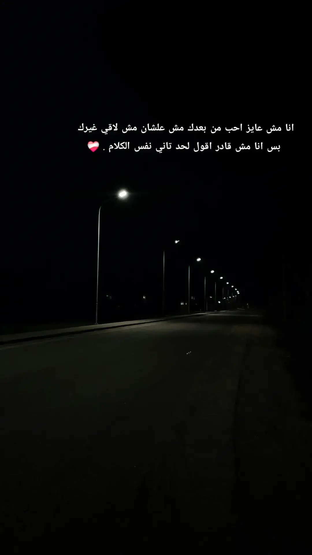 #🥀🥀🥀🥀 #مسلم