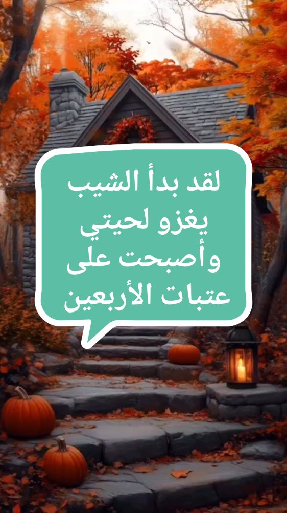 #كلام_للعقول_الراقية #كلام_في_الصميم #للعقول_الراقية #كلام_من_ذهب #خواطر_للعقول_الراقية 