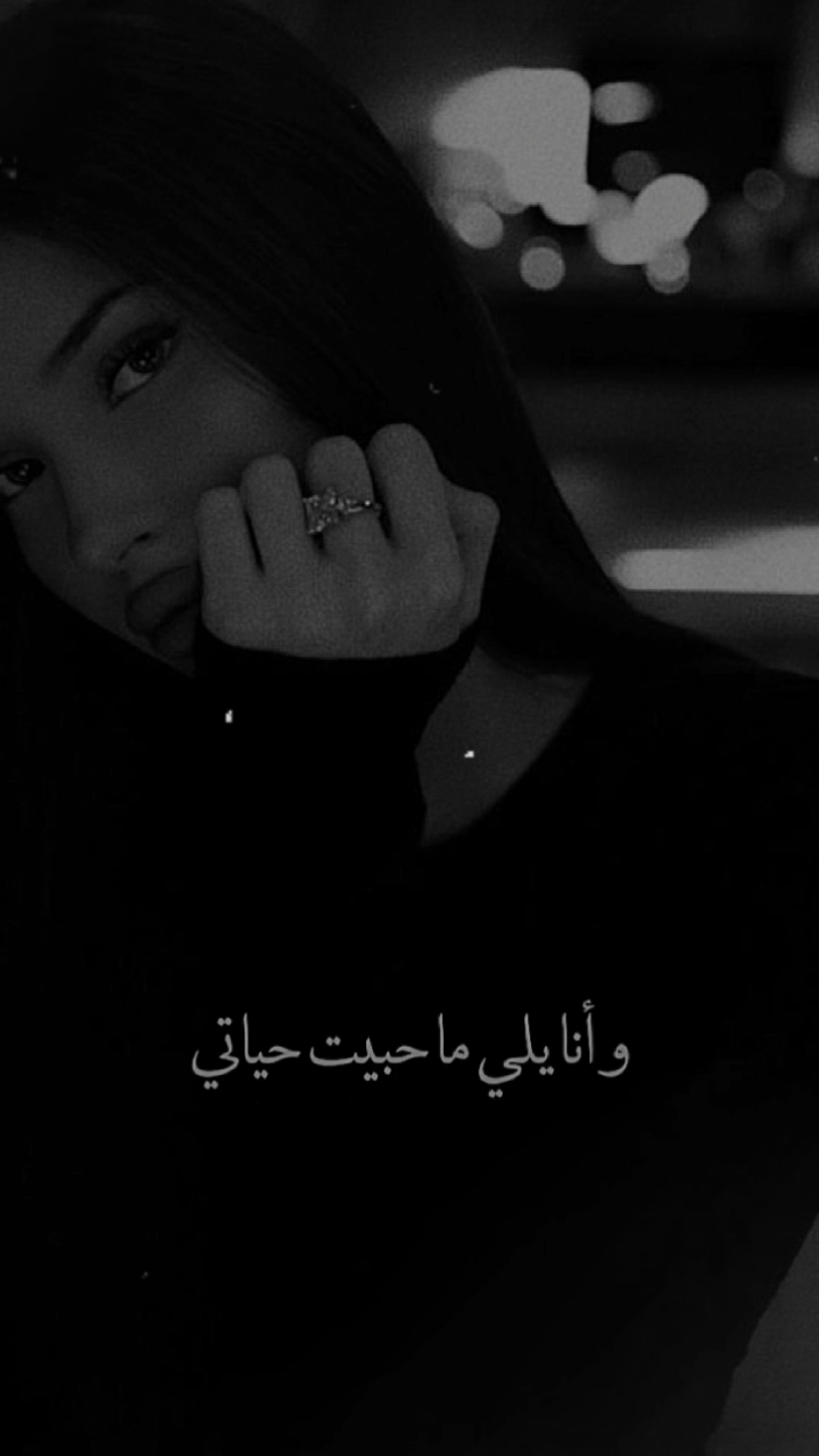 #انا_يلي_ماحبيت_حياتي_الافيكي_اطمني #ملامح_خجوله #تصميمي #قوالب_كاب_كات #شعر #تبعوني_انستا #b_by58 #تصاميم_ملامح #fypシ #💜🦋 