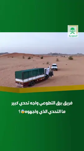 الجزء الثالث #لآخر_نفس  #قناة_السعودية