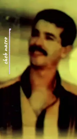 سيفري عندي باسي معاك #chebnasro_sentimental❤ #اجمل_مقاطع_الشاب_نصرو #Sing_Oldies #nostalgia #kxrimlive #اغاني_حب #amoureux #rai #اغاني_حزينه #amour 