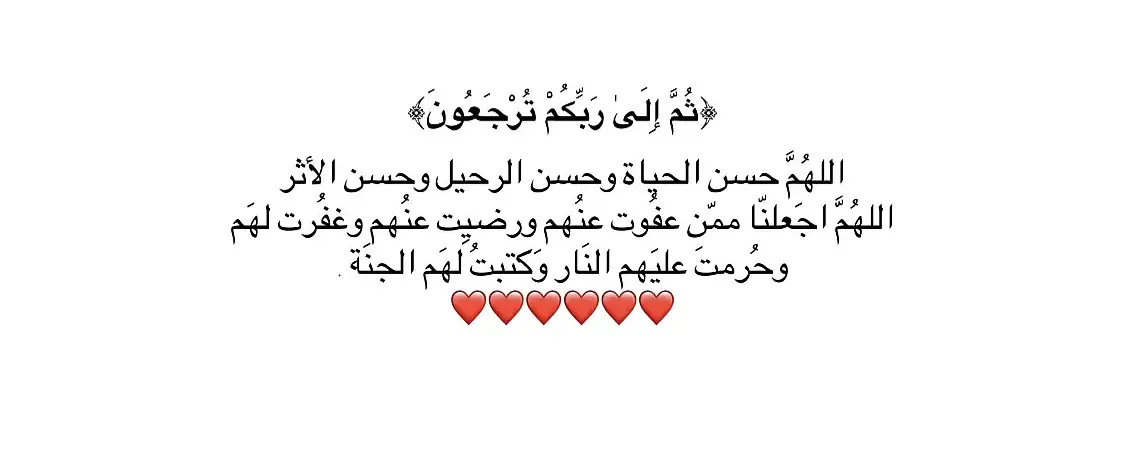 #ساز_القحطاني #صدقه_جاريه_لجدتي_وجدي #خلود_العتيبي #ساز_القحطاني #معجب_القحطاني #شبل_يام #حمود_مرزوق_العنزي #الملك_عبدالله #صدقه_جاريه_لجميع_اموات_المسلمين #صدقه_جاريه_لي_ولصاحباتي #صدقه_جاريه_لي_ولكم #صدقه_جاريه_لي_ولاهلي🤍 