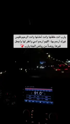 #الملتقى_الجنة_بإذن_الله😔💔 #صدقه_جاريه #الموت #يارب_فوضت_امري_اليك #يارب🤲 #ماتت_امي_ومات_معها_كل_شي #رحمك_الله_يا_فقيدة_قلبي😭💔_😭💔 #فقيدتي_امي_افتقدك💔 