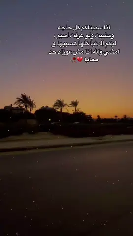 #CapCut 🥀