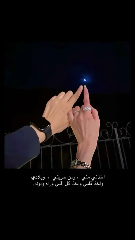 ‏كل تفاصيلك لها بعيوني مكان ❤️