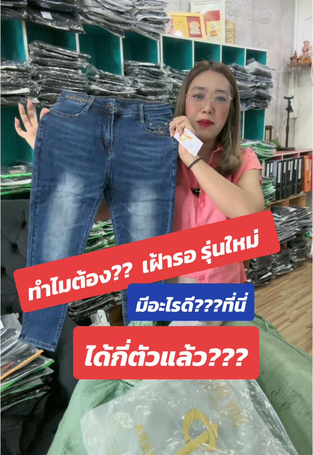 รุ่นใหม่ 