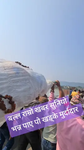 Rip kp Oli खड्क प्रसाद अोलि 