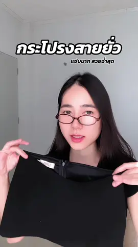 กระโปรงยั่วมาก สวยมาก สั้นฉ่ำ 😂 #กระโปรง #skirt #กระโปรงสั้น #กระโปรงสั้นสายฝอ #กระโปรงสั้นแซ่บ #กระโปรงสั้นy2k 
