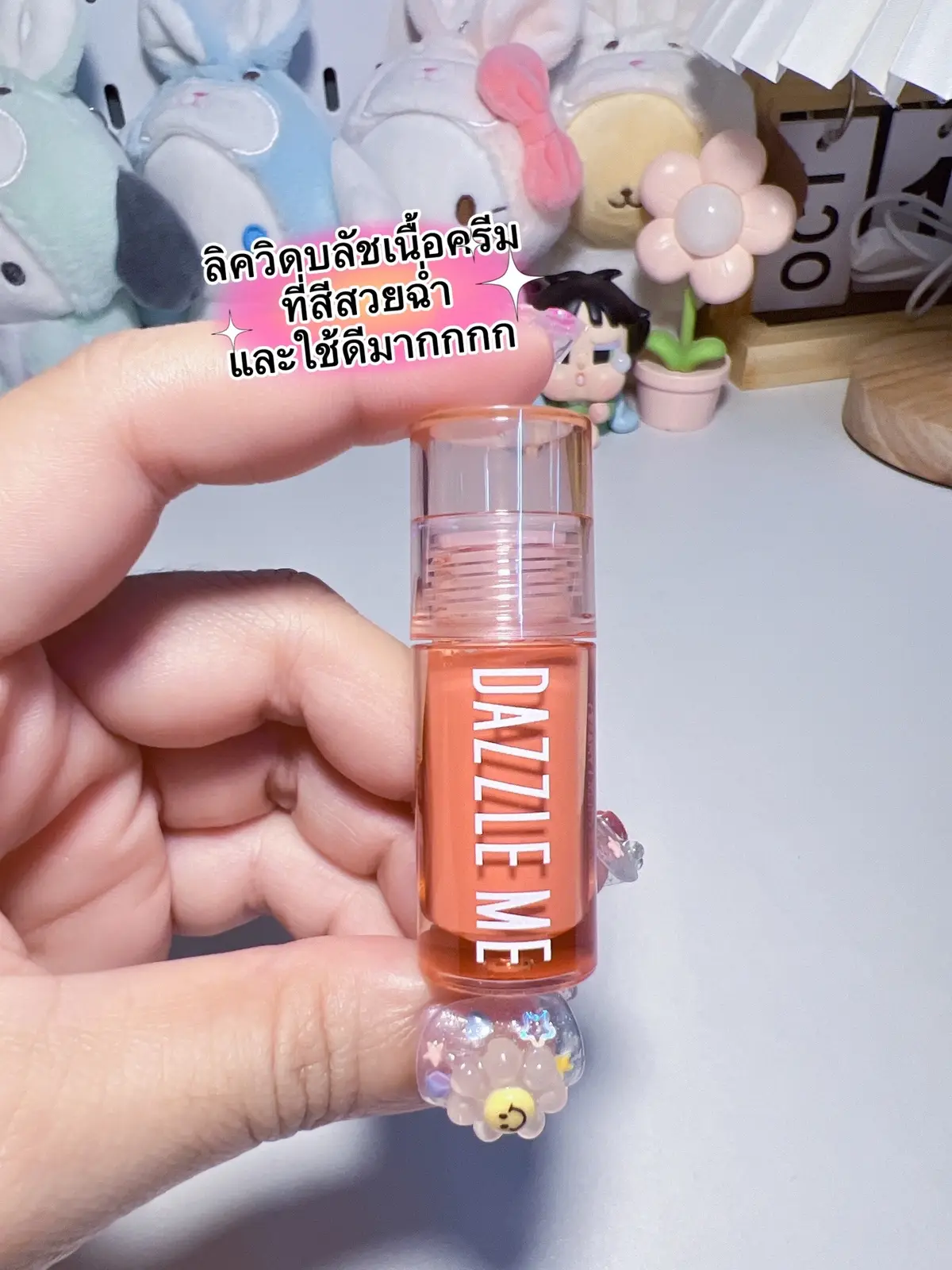 #รีวิวบิวตี้ #tiktoklooks #บลัช #เครื่องสําอาง #tiktokviral 