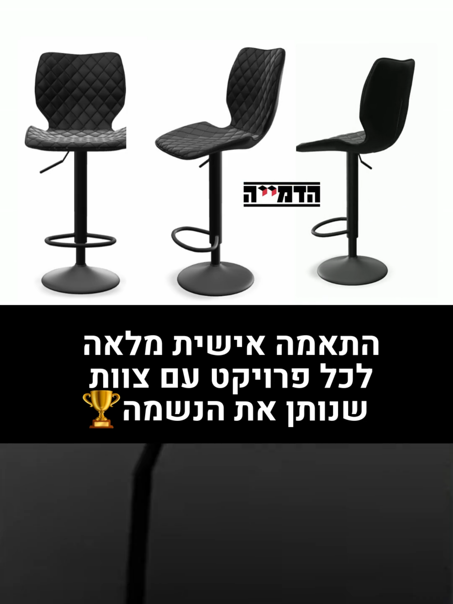 ✨ כך אנחנו הופכים רעיונות למציאות תלת-ממדית מושלמת! 🚀 הציצו בתהליך המידול שמביא את המוצר שלכם לרמה הכי מדויקת ומושכת! 🎨 #תלתממד #שיווקמוצריםוצרים #הדמייתמוצר #המחשתמוצר#הדמיות_3d #מציאותרבודה #שיווקבאינטרנט