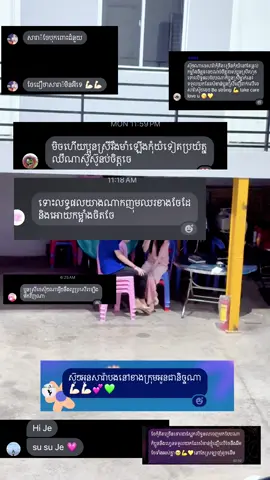 អរគុណណាស់..🥹🙏🏻🙏🏻@CEO Miss sunflower Brand 
